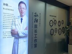 -牙博士口腔品牌连锁(昆山城区店)