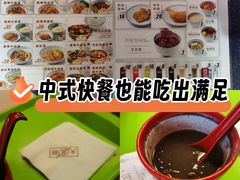 -大圆碗(新兴路店)