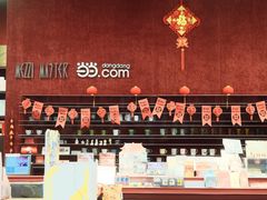 -当当梅溪书院(步步高梅溪新天地店)