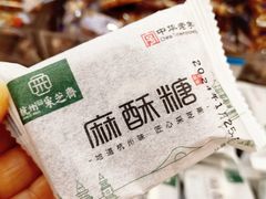 -采芝斋(延安路店)