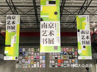 玩了好几场书展终于去当一次志愿者啦 有点可惜的是身边