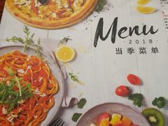 菜单-必胜客(城西银泰店)