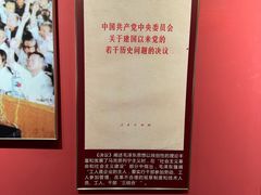 -鞍钢博物馆