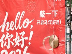 -丹樱生态园