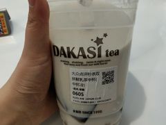-大卡司DAKASI(连城新天地店)