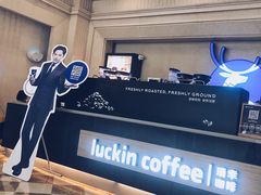 大堂-瑞幸咖啡(苏河1号店)