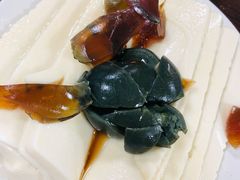 皮蛋豆腐-清真永恒华威肉饼(潘家园店)
