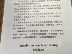 -浙江省博物馆(孤山馆区)
