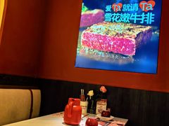 -杯子红牛排(创意产业园店)
