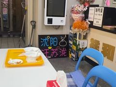 -雨霖祥和炖肉(南市店)
