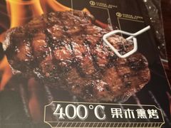 -食间牛排(湖西路店)