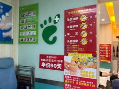 -华清池修脚(回龙观店)