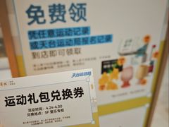 -开元商城(钟楼店)