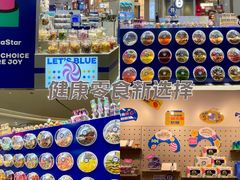 -西塔星球(上海长宁来福士店)