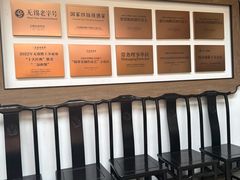 -二泉园老菜馆·百年无锡菜
