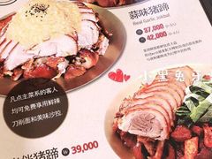 菜单-Myth猪蹄(明洞店)