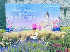 -厦门园林博览苑