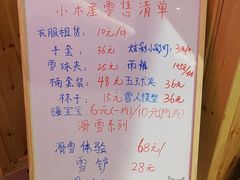 -Mr·Kuma酷么先生雪之乐园