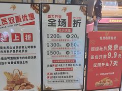 -宝龙城(杭州滨江店)