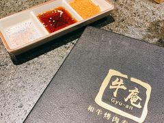 -NIUAN牛庵·日式和牛烧肉(恒隆店)