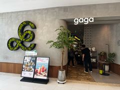 -gaga(北京新中关购物中心店)