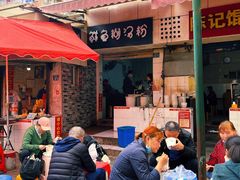 -斌斌鲜鱼糊汤粉(粮道街店)