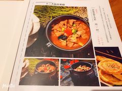 菜单-丝路花语之·胡姬酒肆(中关村店)