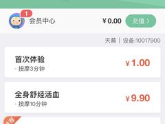 -天幕新彩云国际影城(激光巨幕店)