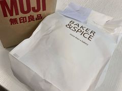 -BAKER&SPICE(国金中心商场店)