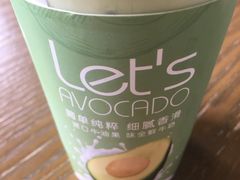 -鲜果时间·果蔬茶(赛格负二层店)