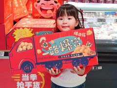 -ALDI奥乐齐超市(浦东大华锦绣优嘉店)