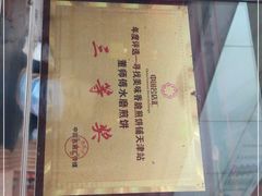 -董师傅水磨煎饼(天塔菜市场店)