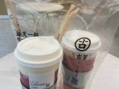 -古茗(江阴南闸白玉路)