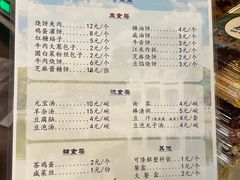-南来顺饭庄·清真(南菜园店)
