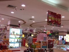 -第一食品(中环百联店)