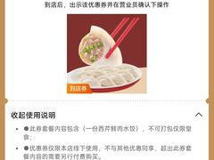 -开元商城(钟楼店)