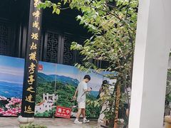 -白鹿洞书院