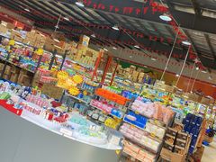 -三小优购进口商品折扣仓(城阳总店)