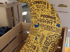 -名创优品(天河区正佳广场二店)