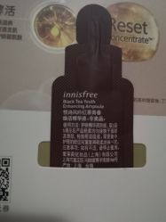 -悦诗风吟innisfree