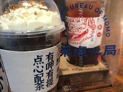 -墨茉点心局(国金街店)