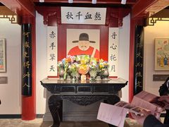 -于谦祠