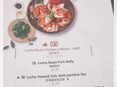 -绿茶餐厅