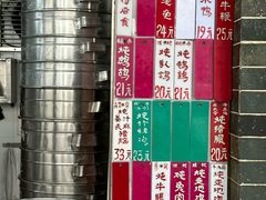 -達揚原味燉品(文明路店)