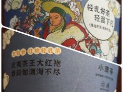 -瑞幸咖啡(解放碑英利大融城店)