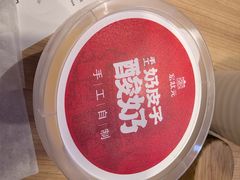 -宏状元现熬粥·京味菜(三里河店)