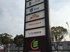 -绿宝广场