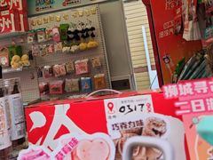 -0317火锅鸡·清真(正达店)