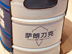 -萨朗刀克冰淇淋雪花凉(植物园店)