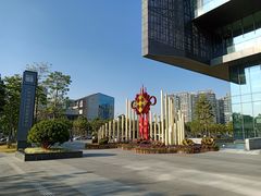 -广州市城市规划展览中心
